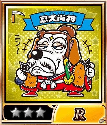 GREE/mixi「ビックリマン」インプット天使たちと冒険するイベント「創聖！ヘラクライスト」を開催の画像11