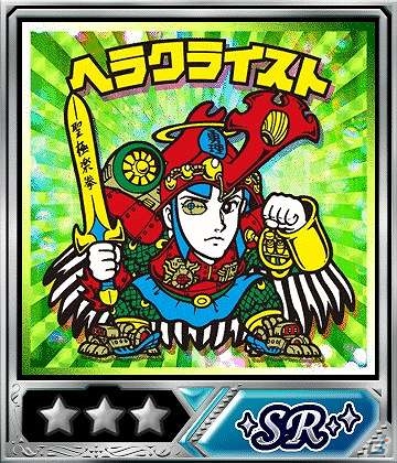 GREE/mixi「ビックリマン」インプット天使たちと冒険するイベント「創聖！ヘラクライスト」を開催の画像13