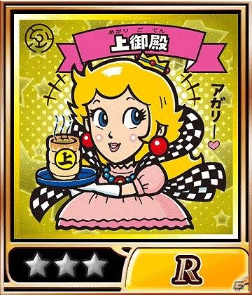 GREE/mixi「ビックリマン」インプット天使たちと冒険するイベント「創聖！ヘラクライスト」を開催の画像2