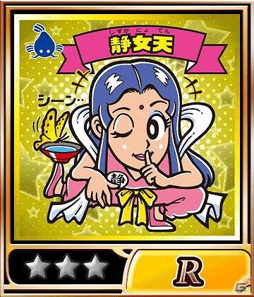 GREE/mixi「ビックリマン」インプット天使たちと冒険するイベント「創聖！ヘラクライスト」を開催の画像4