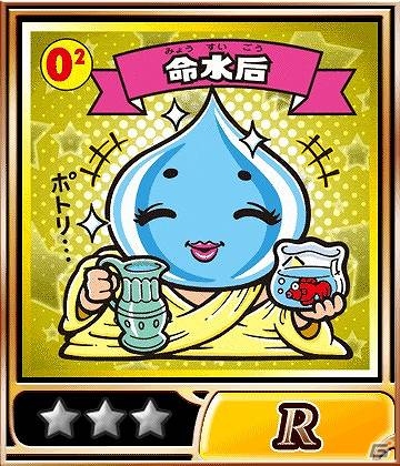 GREE/mixi「ビックリマン」インプット天使たちと冒険するイベント「創聖！ヘラクライスト」を開催の画像8