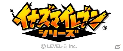 レベルファイブ創立15周年記念！「イナズマイレブン」シリーズのLINEスタンプが配信開始の画像1