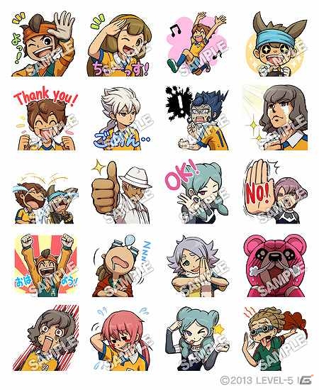 レベルファイブ創立15周年記念！「イナズマイレブン」シリーズのLINEスタンプが配信開始の画像3