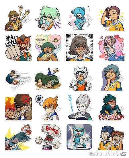 レベルファイブ創立15周年記念！「イナズマイレブン」シリーズのLINEスタンプが配信開始の画像4