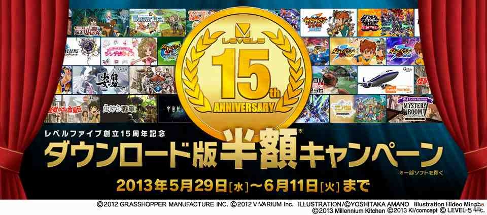 レベルファイブ創立15周年記念！「イナズマイレブン」シリーズのLINEスタンプが配信開始の画像5