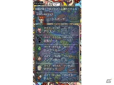 iOS「魔剣コレクション」326氏が描くお助けキャラが登場する「お助け召還機能！」を追加の画像1