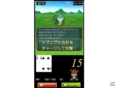 iOS「魔剣コレクション」326氏が描くお助けキャラが登場する「お助け召還機能！」を追加の画像3