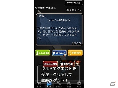 iOS「魔剣コレクション」326氏が描くお助けキャラが登場する「お助け召還機能！」を追加の画像5