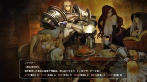 PS3/PS Vita「ドラゴンズクラウン」キャラクター作成時に選択できる6つのクラスや冒険をサポートしてくれる相棒を紹介の画像19