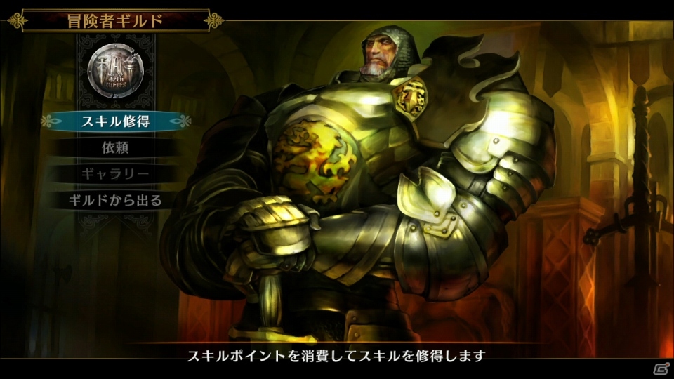 PS3/PS Vita「ドラゴンズクラウン」キャラクター作成時に選択できる6つのクラスや冒険をサポートしてくれる相棒を紹介の画像23