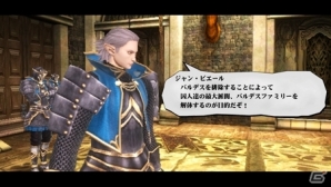 PS Vita「ヴァルハラナイツ3」本日発売！多くの中毒者を生み出したアクションRPGの最新作が登場の画像13