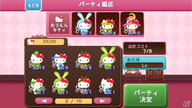 「バニーガール」から「オタク」まで200体以上のハローキティが登場！iOS/Android「ハローキティ Run!Run!Run!」配信開始の画像3