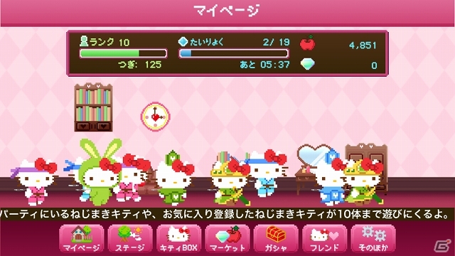 「バニーガール」から「オタク」まで200体以上のハローキティが登場！iOS/Android「ハローキティ Run!Run!Run!」配信開始の画像4