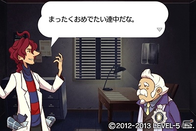 iOS「レイトンブラザーズ・ミステリールーム」アルフェンディ・レイトンの秘密が明かされる6話から9話が配信開始の画像1
