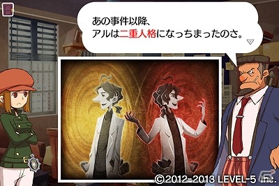 iOS「レイトンブラザーズ・ミステリールーム」アルフェンディ・レイトンの秘密が明かされる6話から9話が配信開始の画像2