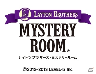 iOS「レイトンブラザーズ・ミステリールーム」アルフェンディ・レイトンの秘密が明かされる6話から9話が配信開始の画像3
