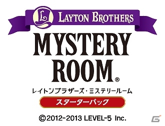 iOS「レイトンブラザーズ・ミステリールーム」アルフェンディ・レイトンの秘密が明かされる6話から9話が配信開始の画像4