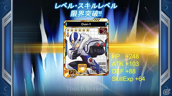 iOS/Android「ロックマン クロスオーバー」ワールド7「ロックマンX8ワールド」が登場！新システム「イレギュラーバースト」も実装の画像16