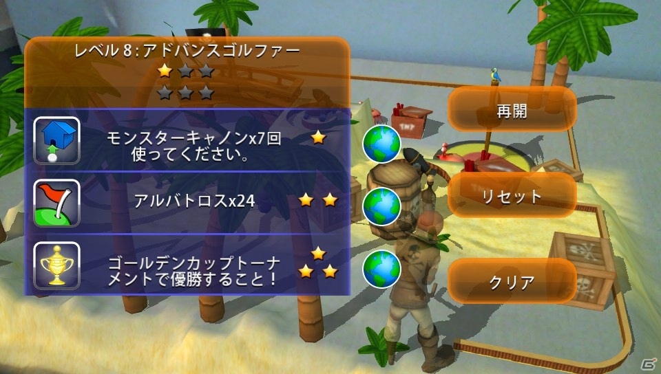 ARプレイカードでゴルフコースが出現！PS Vita「Table Play Golf」本日5月23日より配信開始の画像22
