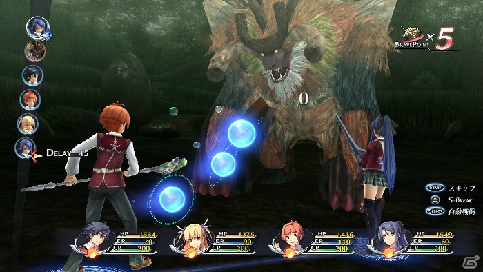 PS3/PS Vita「英雄伝説 閃の軌跡」戦術リンクや攻撃属性など新たな戦闘システムが明らかに！軌跡シリーズ年表も公開の画像4
