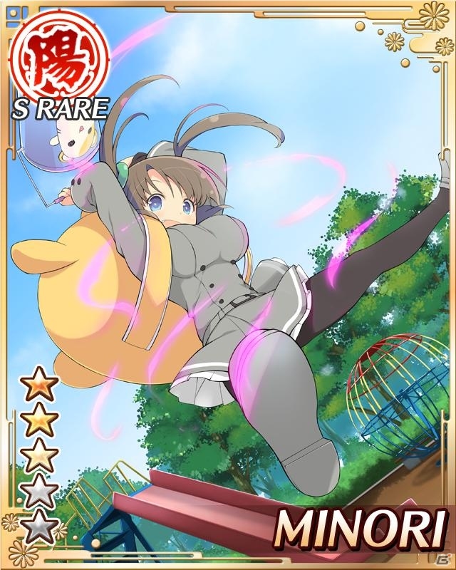 GREE「閃乱カグラ NewWave」サービス開始半年記念！「月閃STEPUPスカウト」など3種類のキャンペーンがスタートの画像12
