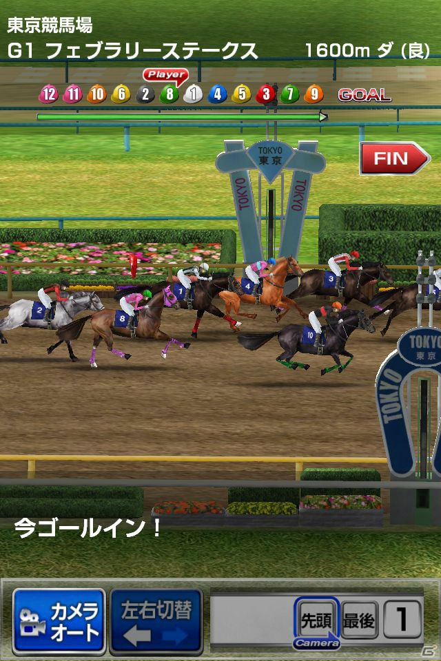 騎手・馬など全てを実名使用したフル3Dグラフィックスの競走馬育成ゲーム「ダービーインパクト」のAndroid版が配信の画像4