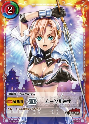 ジーククローネ」に収録される岩元辰郎氏ら有名イラストレーターの描き