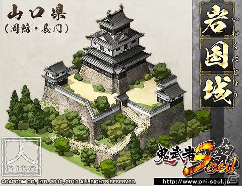PC「鬼武者Soul」参天製薬のキャラクター「オモ目入道」と「アカ目ダルマ」が悪鬼羅刹として登場の画像17