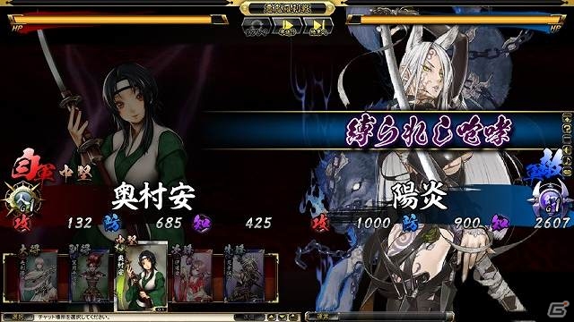 PC「鬼武者Soul」参天製薬のキャラクター「オモ目入道」と「アカ目ダルマ」が悪鬼羅刹として登場の画像2