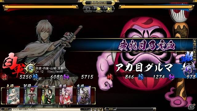PC「鬼武者Soul」参天製薬のキャラクター「オモ目入道」と「アカ目ダルマ」が悪鬼羅刹として登場の画像5