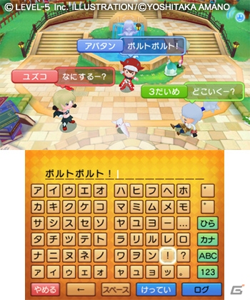 インターネット機能などの新要素を追加した3DS「ファンタジーライフ LINK!」が7月25日に発売決定の画像5