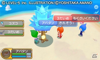 インターネット機能などの新要素を追加した3DS「ファンタジーライフ LINK!」が7月25日に発売決定の画像7