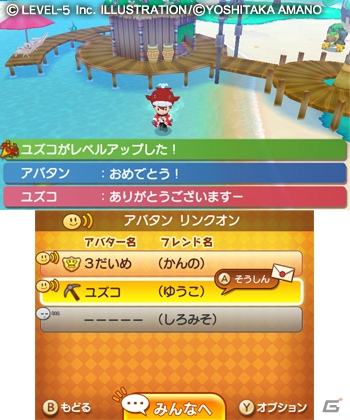 インターネット機能などの新要素を追加した3DS「ファンタジーライフ LINK!」が7月25日に発売決定の画像8