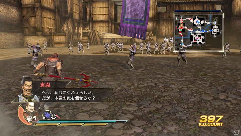 PS3「真・三國無双7」個性的かつユニークな異色武器セットや「晋」・「他」に属する無双武将のオリジナル衣装などがDLCとして配信開始の画像44