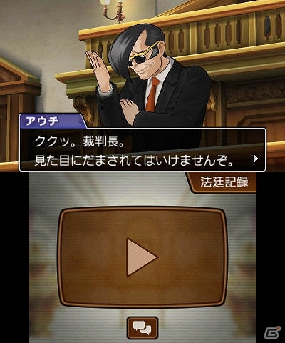 3DS「逆転裁判5」成歩堂の前に立ちはだかる新たな検事「亜内 文武」や衝撃的な姿で登場する「王泥喜 法介」を紹介の画像3