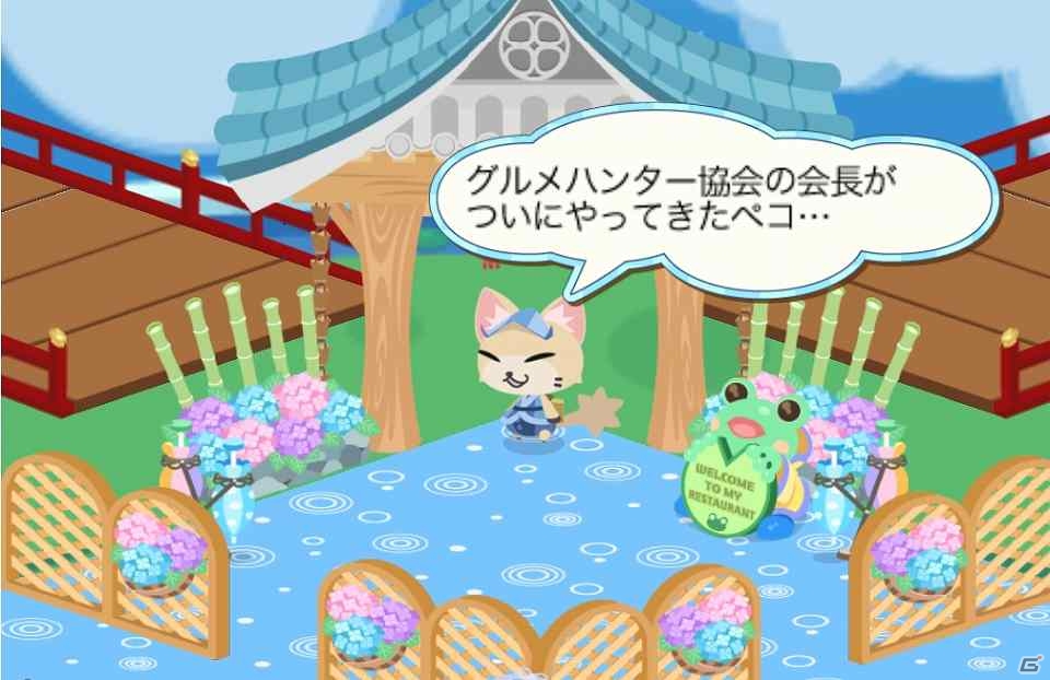 iOS/Android「クックと魔法のレシピ」 サービス1周年を記念した「ハッピーバースデーキャンペーン」が開催の画像16