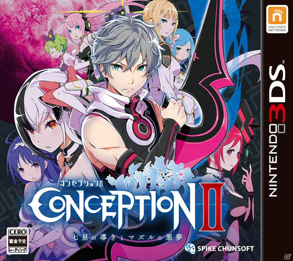 7人の女聖徒たちと絆を紡ぐPS Vita/3DS「CONCEPTIONII 七星の導きとマズルの悪夢」の発売日が8月22日に決定の画像4