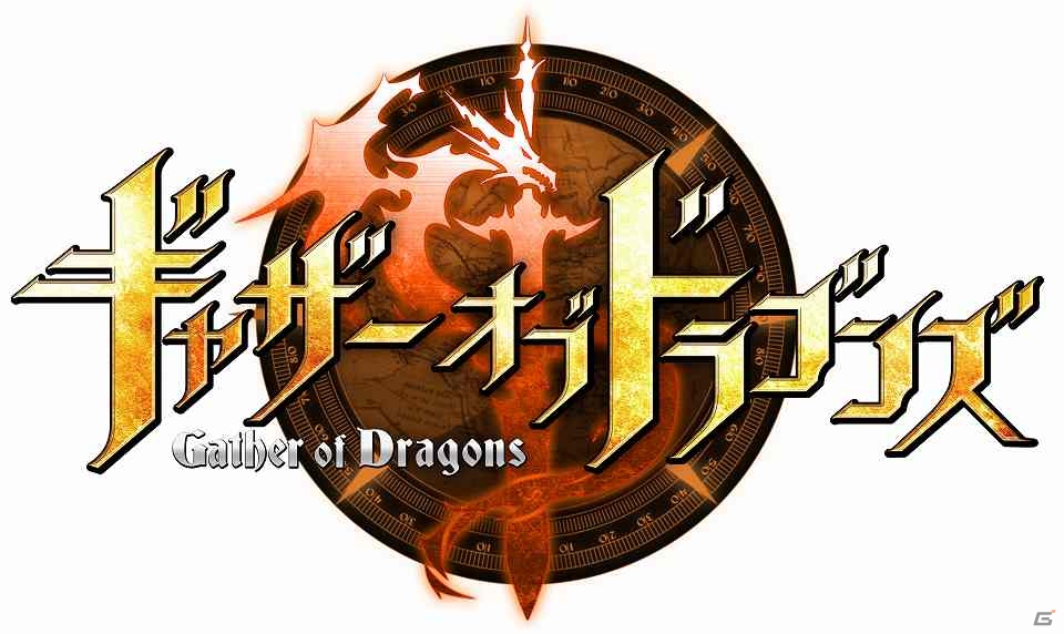 道をつなげてダンジョンを攻略せよ！Android「ギャザーオブドラゴンズ」が配信開始の画像5