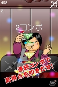 シャンパングラス積み上げるタワーパズルゲーム「イケイケシャンパンタワー」iOS版が配信開始の画像2