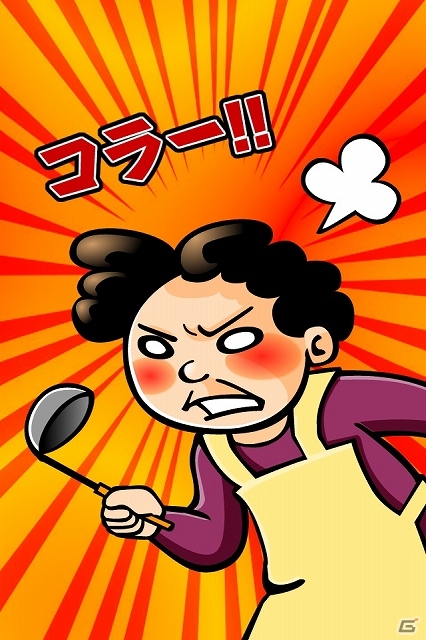 家主に見つかるまでピンポンを連打しよう！Android版「ピンポンダッシュ」が配信開始の画像4