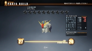 東京台場を舞台としたPS3「ガンダムブレイカー」の世界観を紹介！セーブデータ引継ぎの詳細や新たな参戦ガンプラ情報もの画像17