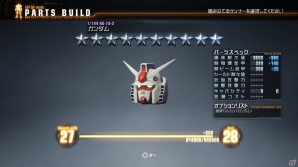 東京台場を舞台としたPS3「ガンダムブレイカー」の世界観を紹介！セーブデータ引継ぎの詳細や新たな参戦ガンプラ情報もの画像21