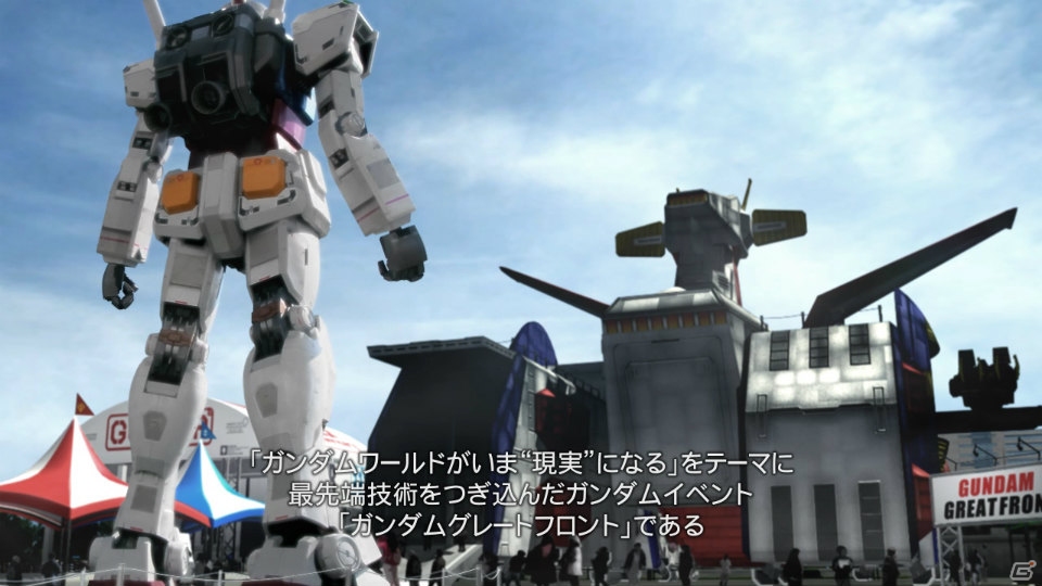 東京台場を舞台としたPS3「ガンダムブレイカー」の世界観を紹介！セーブデータ引継ぎの詳細や新たな参戦ガンプラ情報もの画像2