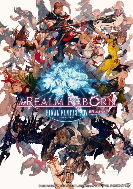PS3/PC「ファイナルファンタジーXIV: 新生エオルゼア」発売日が8月27日に決定！4つのインゲームアイテムなどをセットにしたコレクターズエディションも登場の画像1