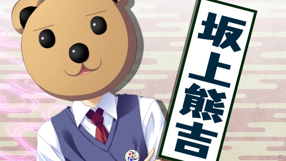 PSP「鬼ごっこ！ Portable」キャラクター紹介ムービー第3弾は毒舌ちびっ子キャラ・住吉暮葉！6店舗分のオリジナル特典も紹介の画像2