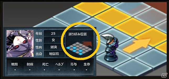 iOS/Android「リーグオブクラン」先行情報第二弾として「部隊の重要性」を公開の画像2