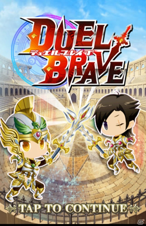 iOS「SWORD OF PHANTASIA」にて心理戦が繰り広げられる期間限定イベント「DUEL BRAVE」が開催中の画像1