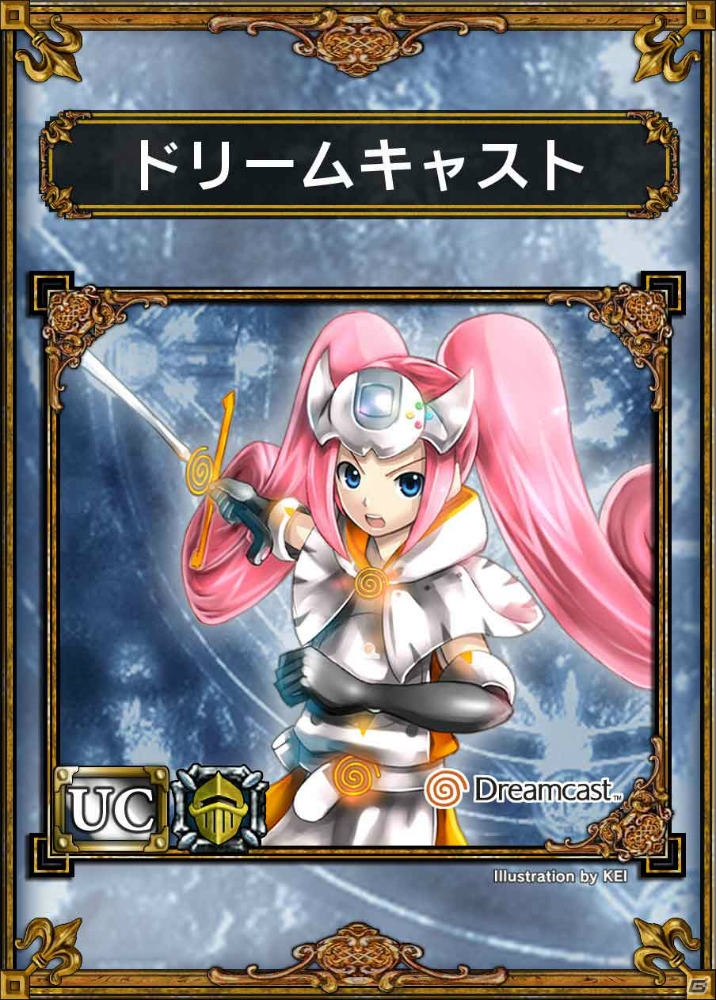 「サムライ＆ドラゴンズ ファンミーティング2013夏」のニコニコ生放送視聴者にプレゼントされる魔獣カードに「UC☆ロボピッチャ」が追加の画像2