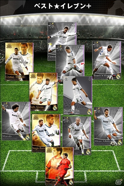 ヨーロッパの17クラブチームと選手400名以上が実名・実写真で登場するiOS「欧州クラブチームサッカー BEST☆ELEVEN+」配信開始の画像3
