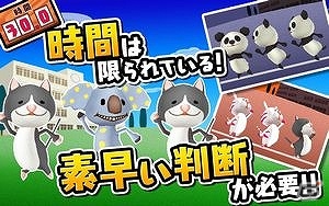 瞬間まちがい探しゲーム「おまえは帰れ！」のiOS版が配信開始の画像4